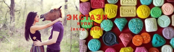 ECSTASY Белоозёрский