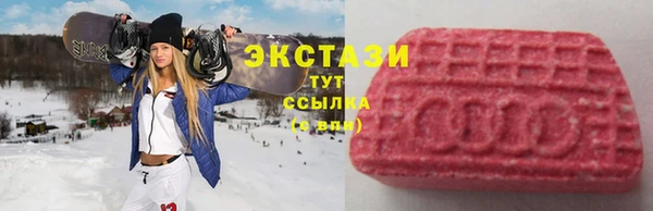 ECSTASY Белоозёрский